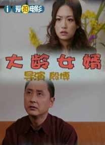 按摩服务的妻子